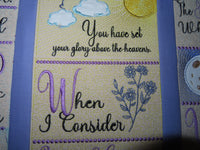 HOW MAJESTIC IS YOUR NAME...WORD ART WALL HANGING-  In The Hoop Machine Embroidery